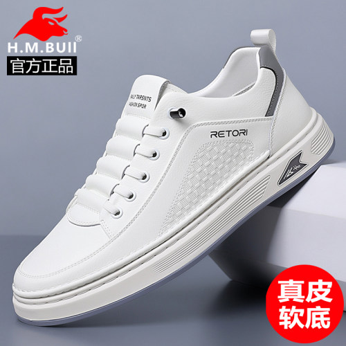 黑犸公牛男鞋真皮软底潮流板鞋男