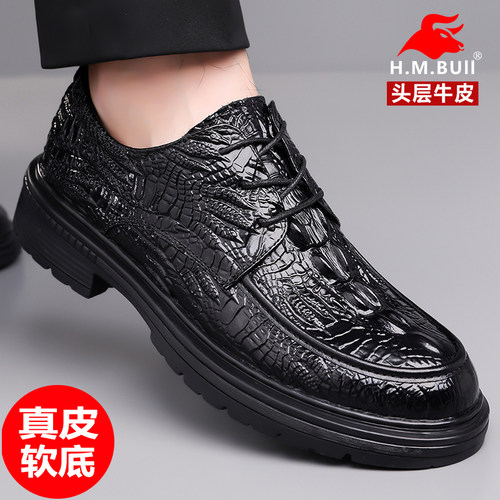 黑犸公牛皮鞋男款真皮商务正装