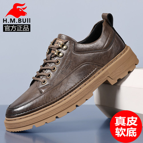 黑犸公牛男鞋真皮软底休闲皮鞋男
