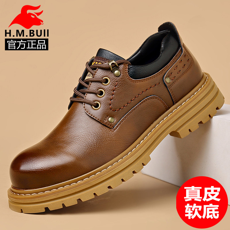 黑犸公牛男鞋真皮软底英伦大头工装鞋子低帮马丁靴厚底休闲皮鞋男