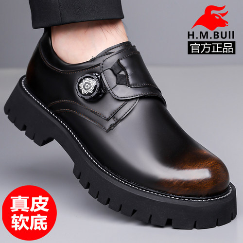 黑犸公牛皮鞋男真皮厚底工装鞋