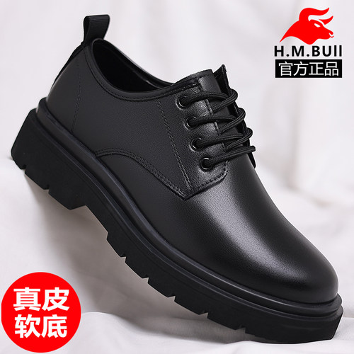 黑犸公牛皮鞋男款真皮商务正装