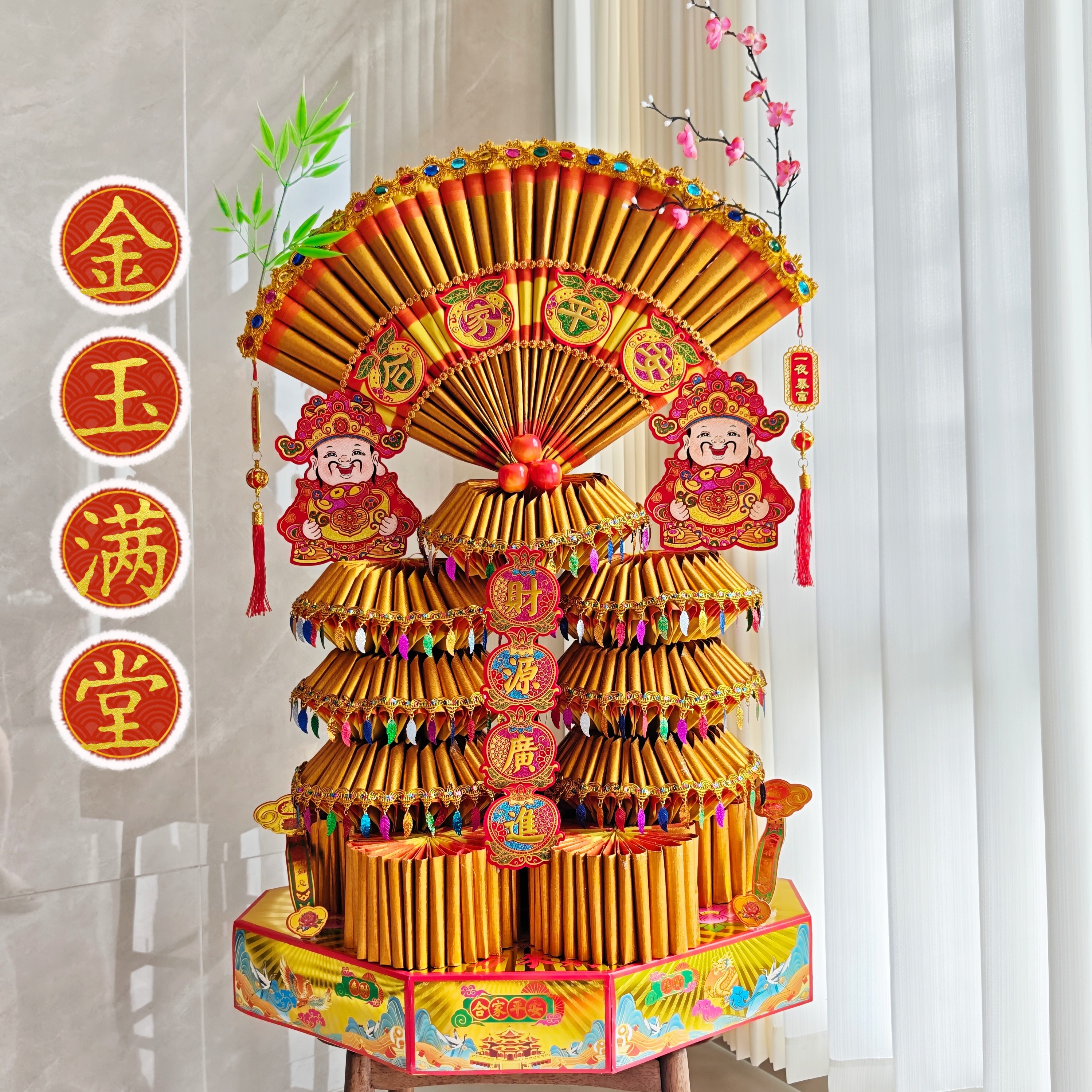 潮汕中秋折塔diy材料包新款金玉满堂手工折纸中秋节拜月娘送教程
