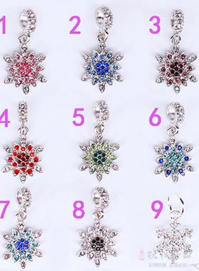 diy手链雪花挂件吊坠新品