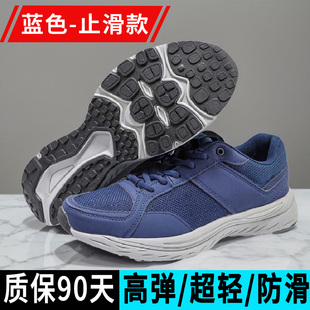 新款机务地勤鞋男超轻高弹透气耐磨机务鞋地勤工作鞋训练跑步鞋男