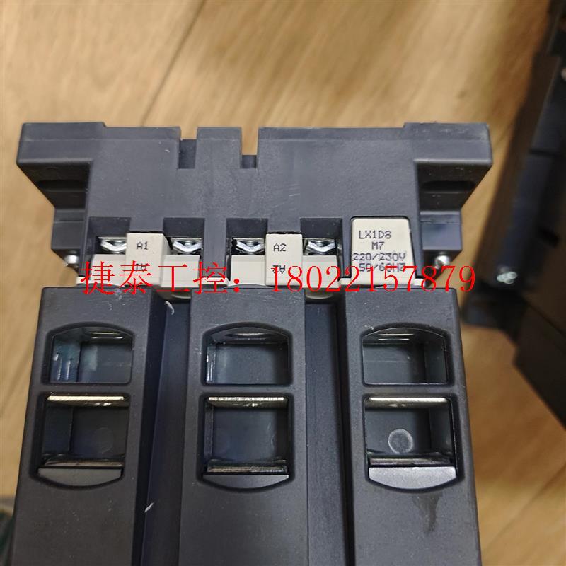 议价 施耐德LC1D15000M7C接触器,全新原装正品,一起4台