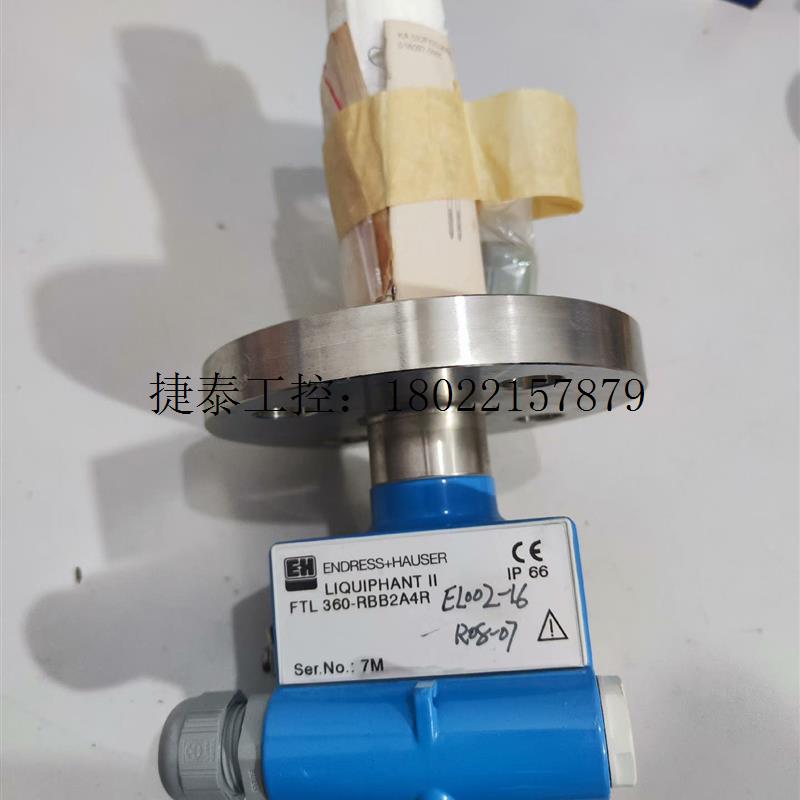 议价 E+H音叉,FTL360-RBB2A4R