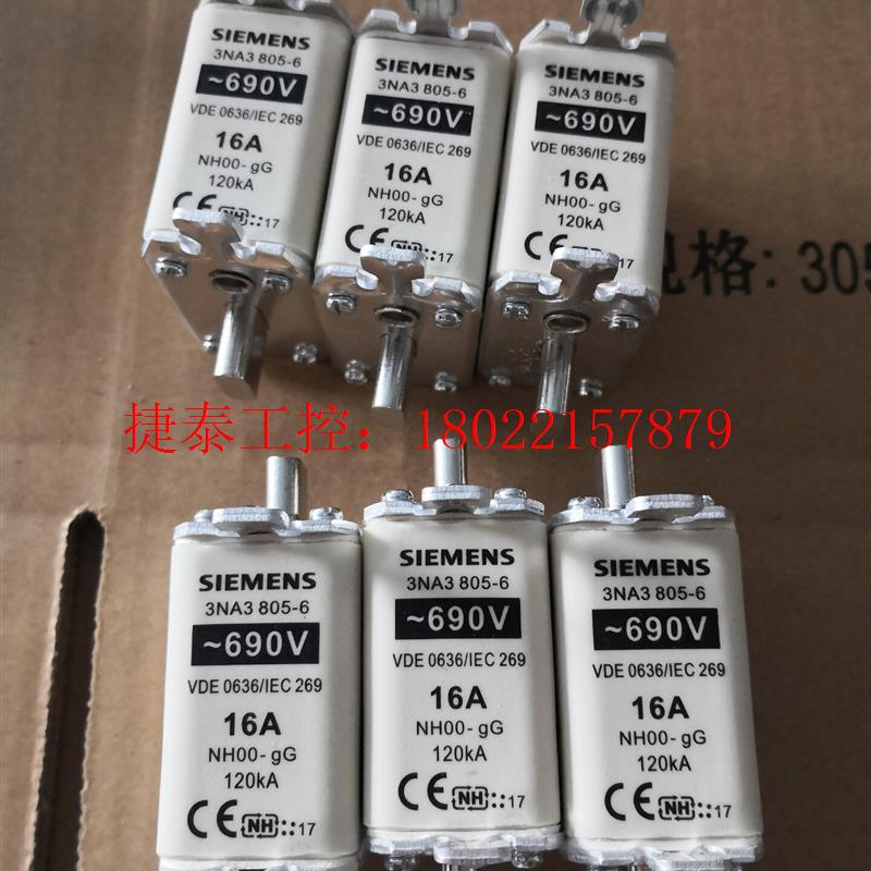 议价 快速熔断器170M5813/170M6814/170M381