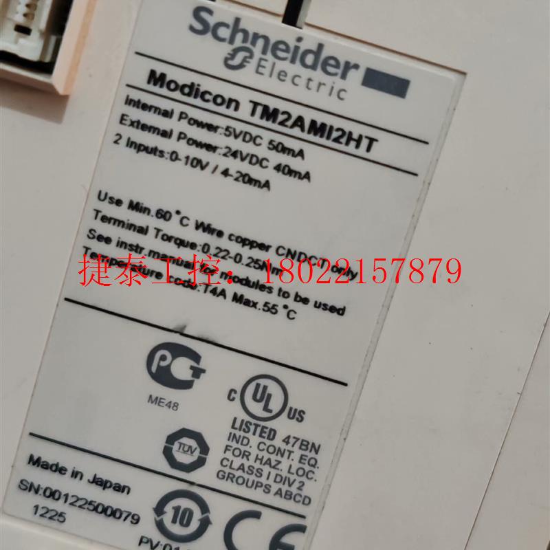 议价 PLC模块TM2AMI2HT /TM200HSC206