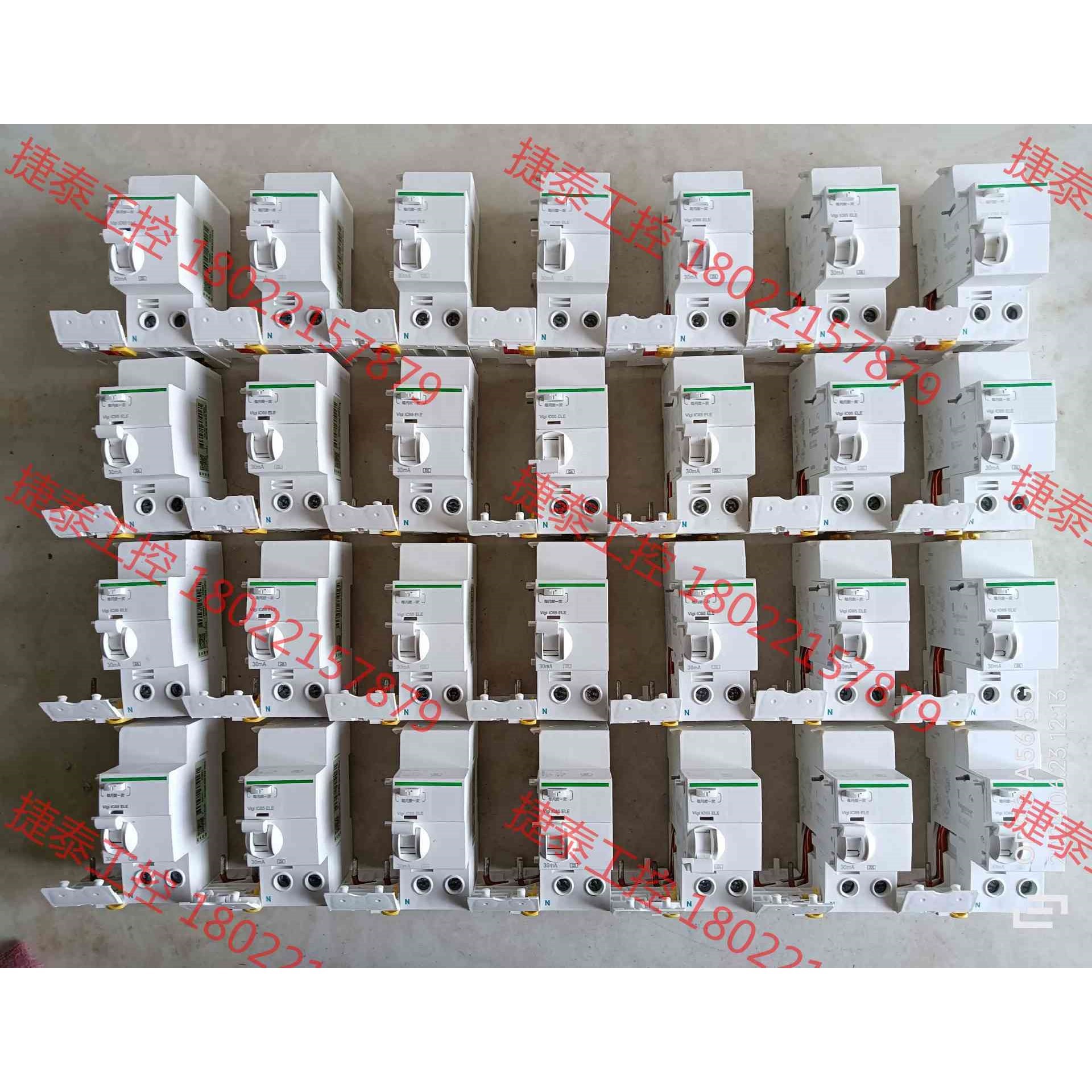 议价 正品施耐德Vlgi  iC65ELE、漏电保护器附件A9Ⅴ5