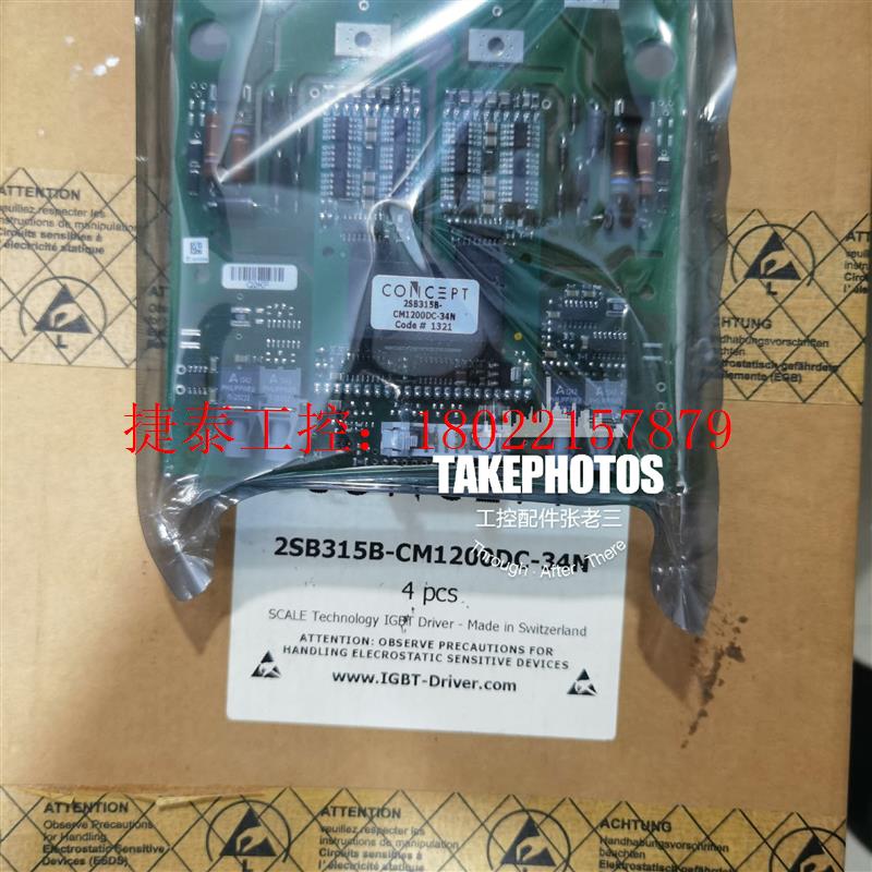 议价 IGBT驱动模块 2SB315B-CM1200DC-34N