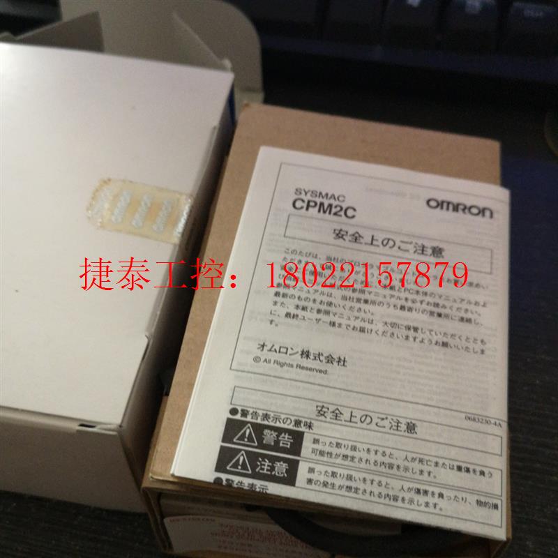 议价 编程器CPM2C-CIF21