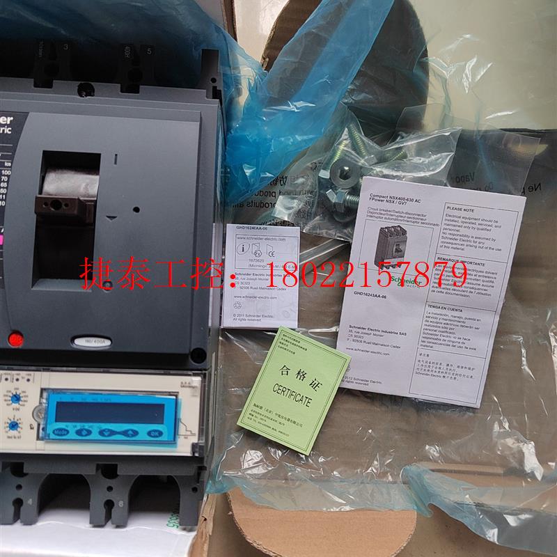 议价 NSX400H  400A  5.3A  Microl