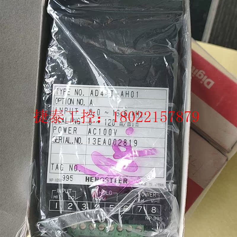 议价 日本亨士乐控制器AD44T-AH01全新未