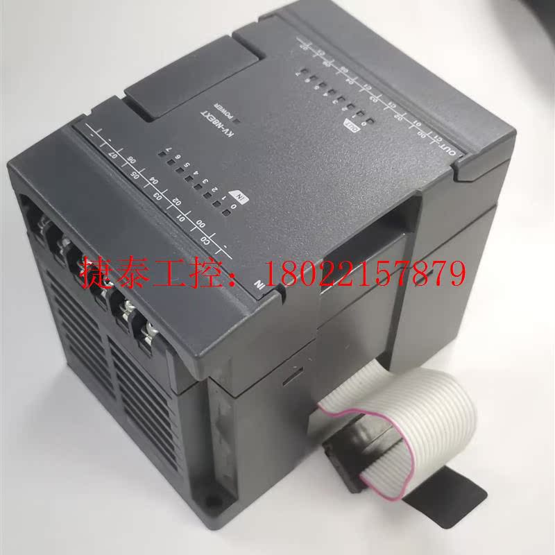 议价 KV-N8EXT,原装正品,扩展I/O单元,工程拆机件