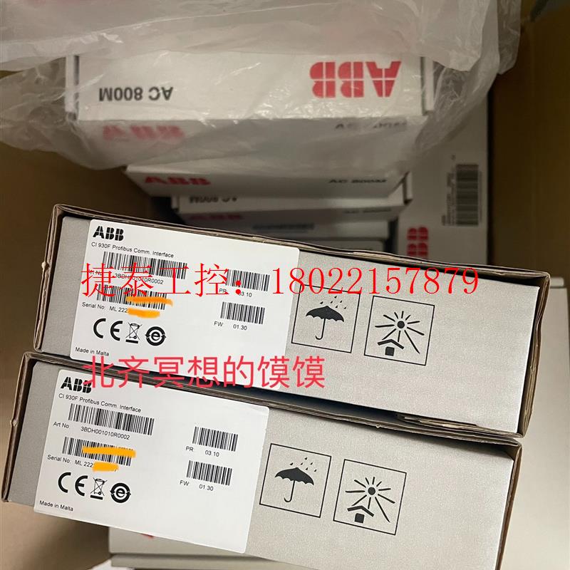 议价 CI930F,全新原装通信接口模块,现货。