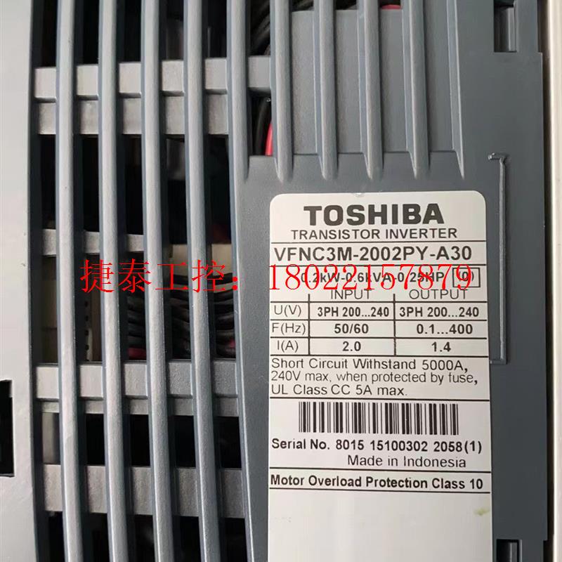 议价 东芝变频器三相220V0.2KW VFNC3M-2002PY