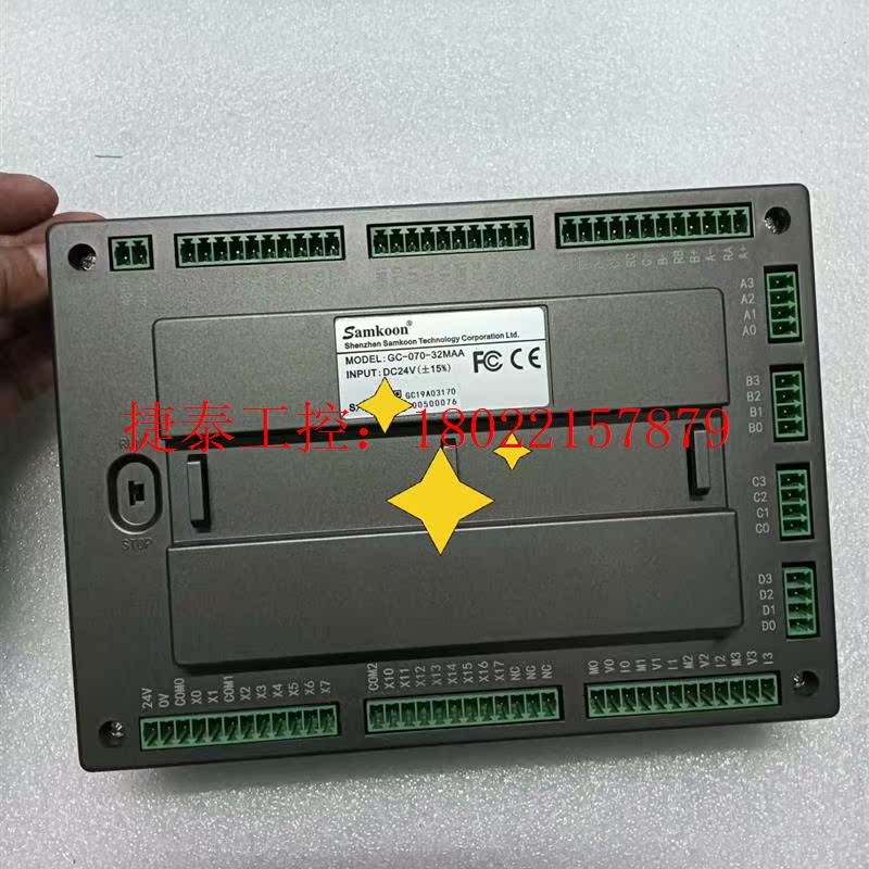 议价 Samkoon,GC-070-32MAA,全新触摸屏,工