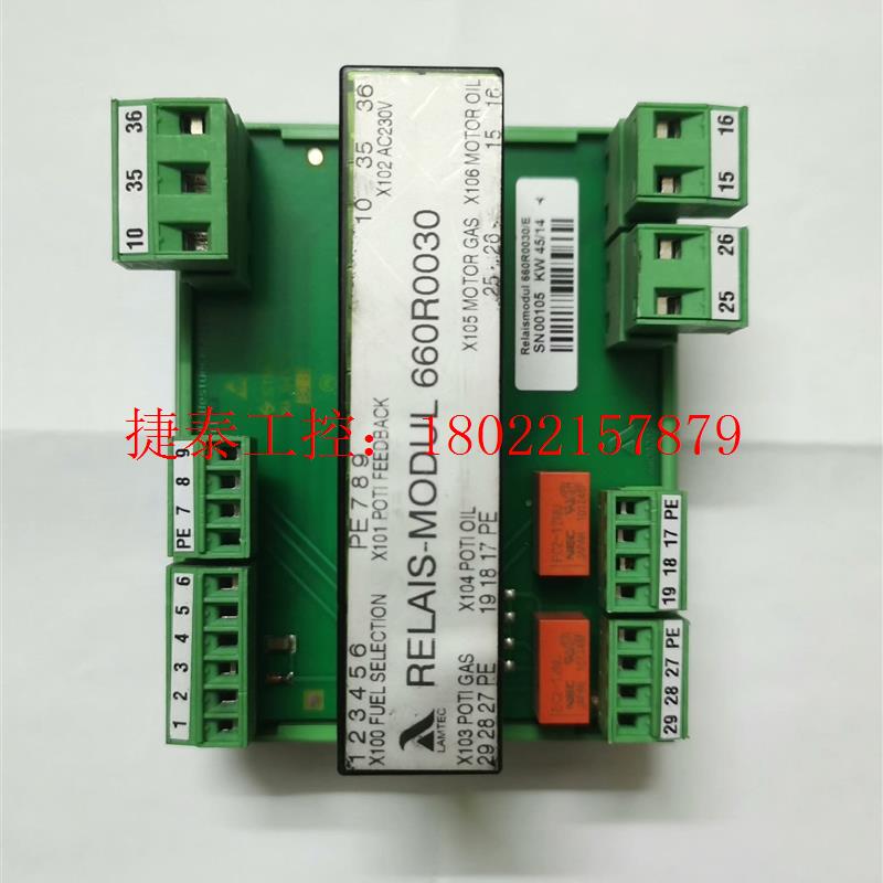 议价 LAMTEC  RELAIS-MODULE 660R0030