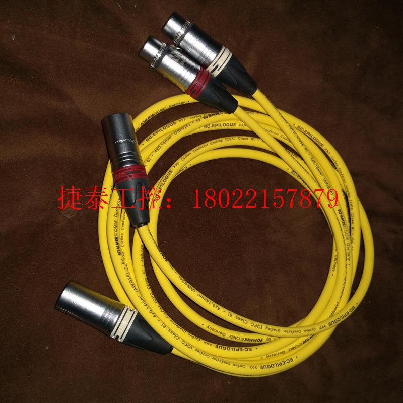 议价 二手德国进口发烧平衡线苏默黄线太阳神原厂Sommer太阳神