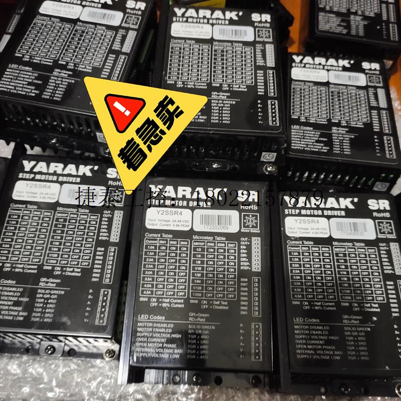 议价 Y2ssR4﹉57步进电机驱动器可单出,