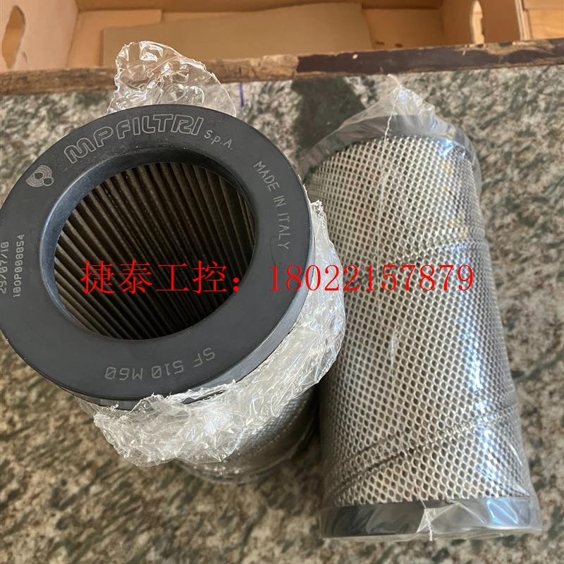 议价 正品全新原装 现货过滤器吸油滤芯SF510M