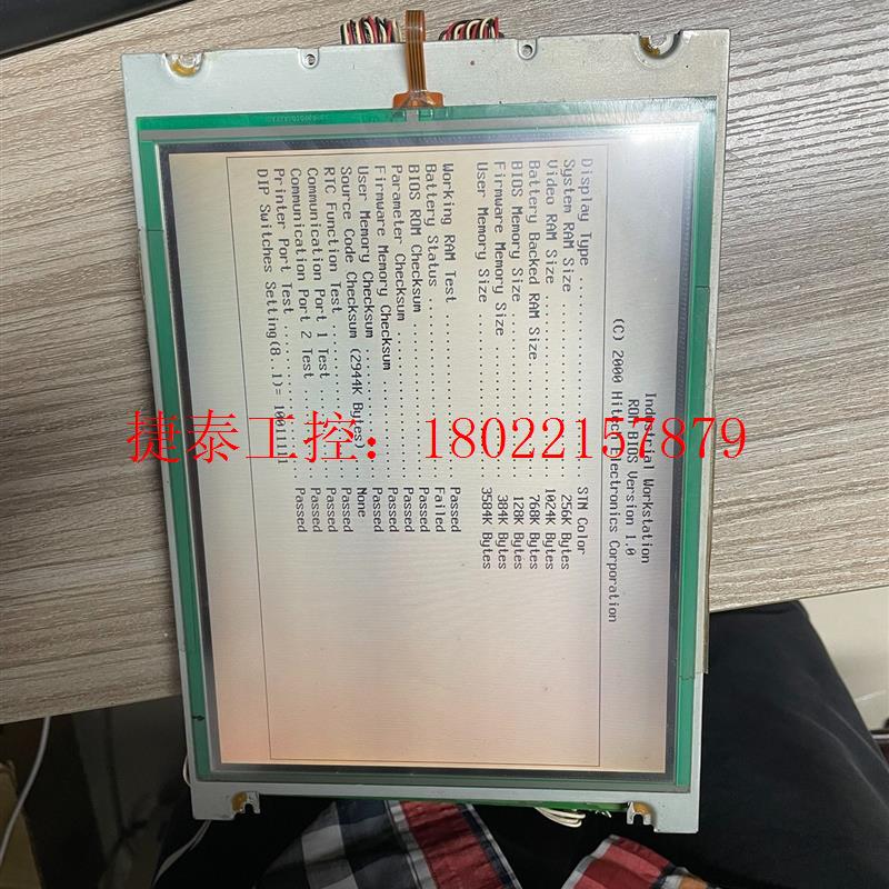 议价 京瓷 10.4寸 液晶屏 KCB104VG2CA-A43