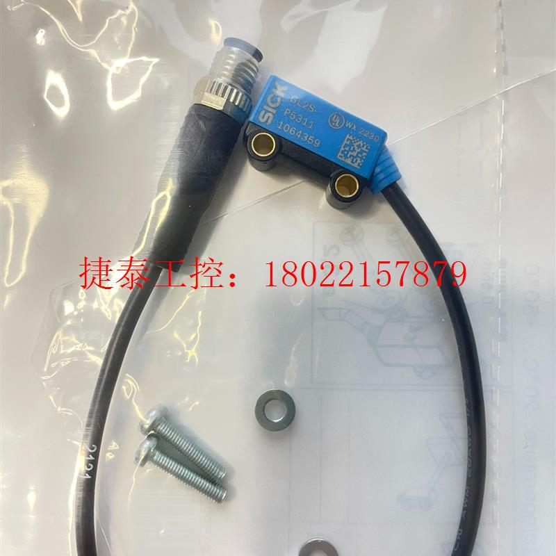 议价 GL2S-P5311 订货号: 1064359