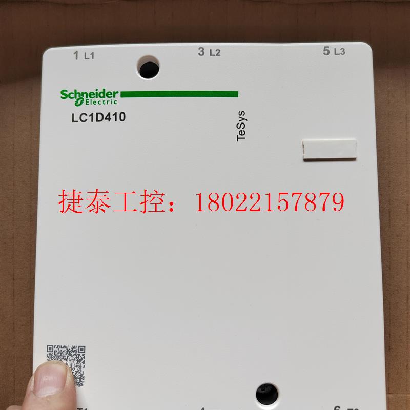 议价 交流接触器LC1D410M5C  数量:1台