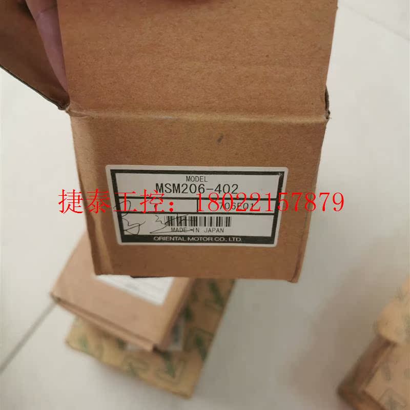 议价 全新原装正品东方电机MSM206-402