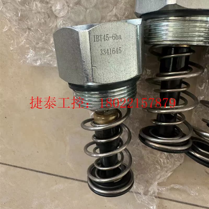 议价 贺德克IBT45-6ba数量不多,要的聊