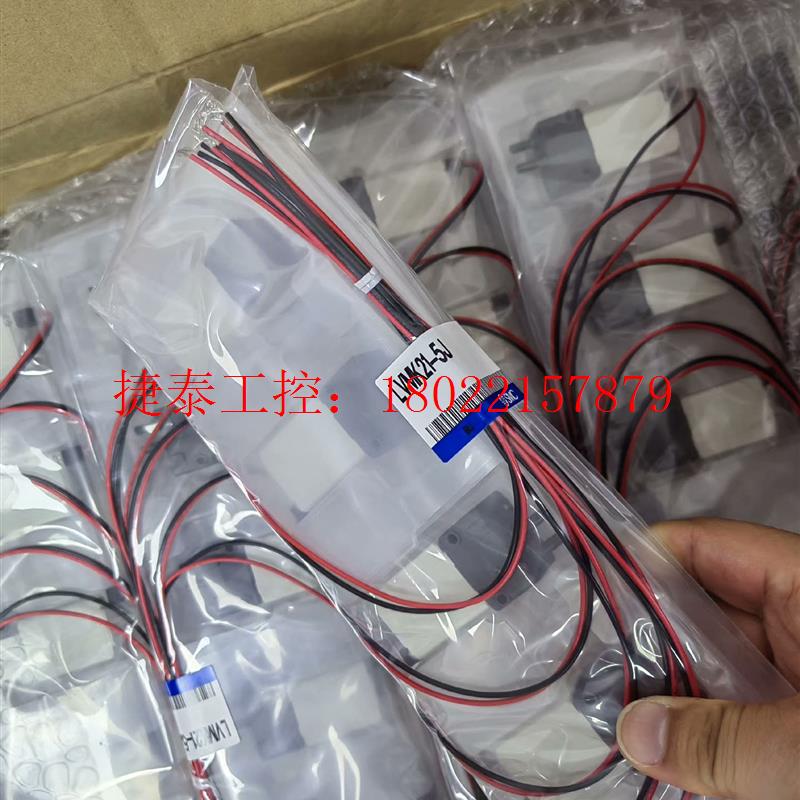 议价 药液阀LVMK21-5J,全新原装正品,大量现货