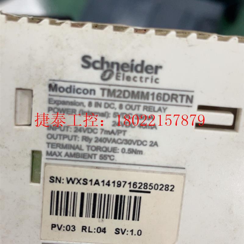 议价 PLC扩展模块 、型号TM2DMM16DRTN 测试包