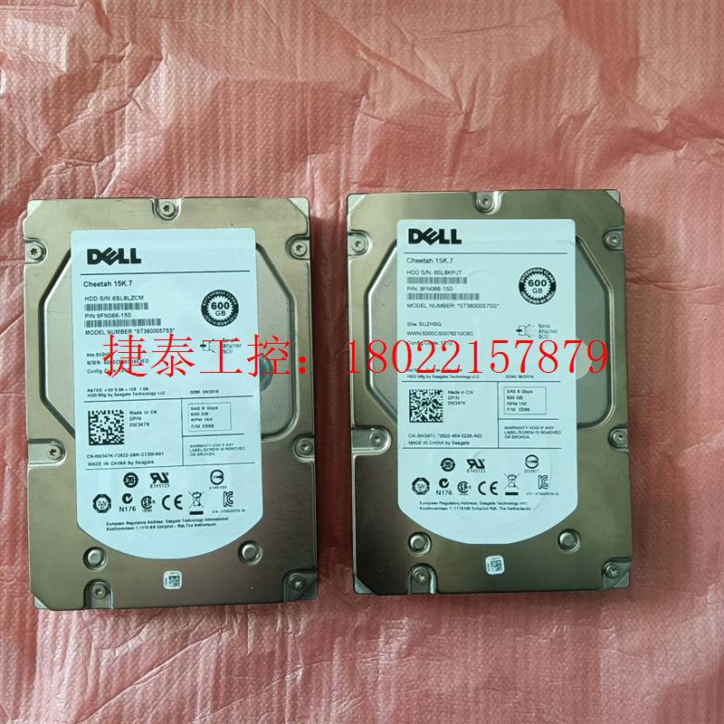 议价 DELL 0W347K ST3600057SS 600G