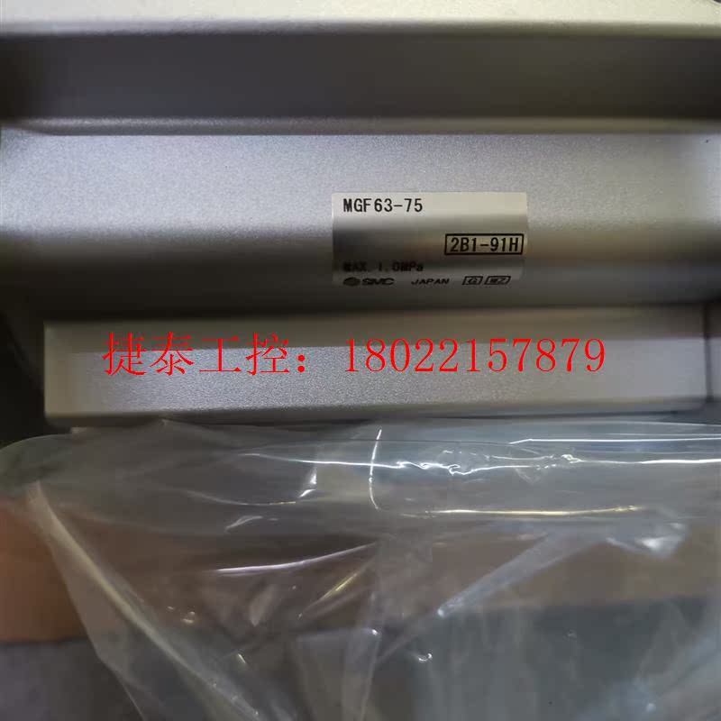 议价 导台式气缸MGF63-75,全新带包装