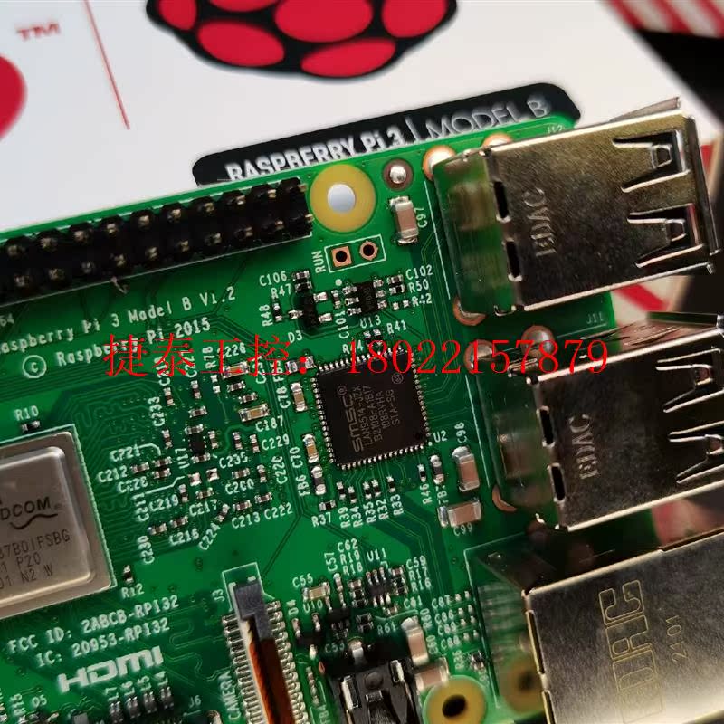 议价 整箱20个 树莓派3B 全新控制器 okdo新包装