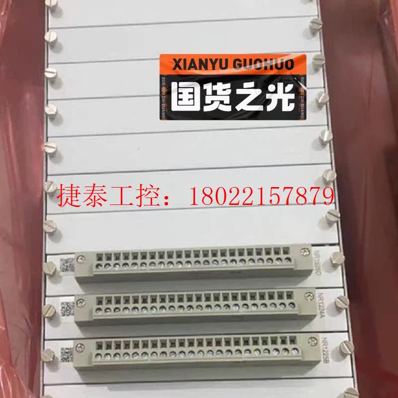 议价 PCS-9799B全新原装,要的议价