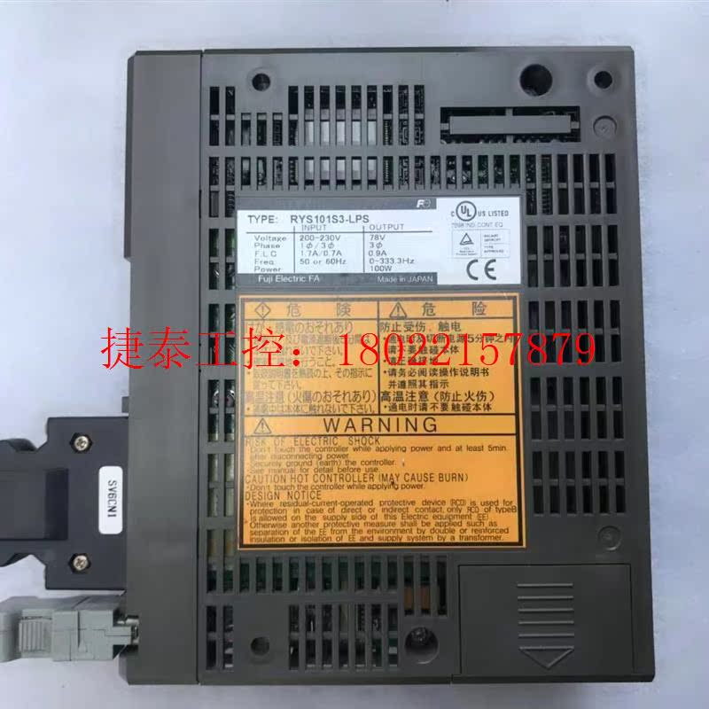 议价 富士驱动器RYS101S3-LPS,拆机现货,成色漂亮,功能