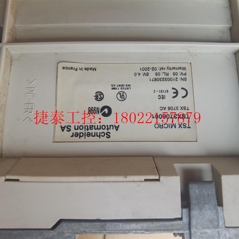 议价 MODICON  TSX  Microx PLC 物品