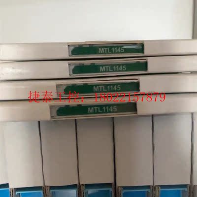 议价 MTL安全栅MTL5541   MTL5546Y    MT