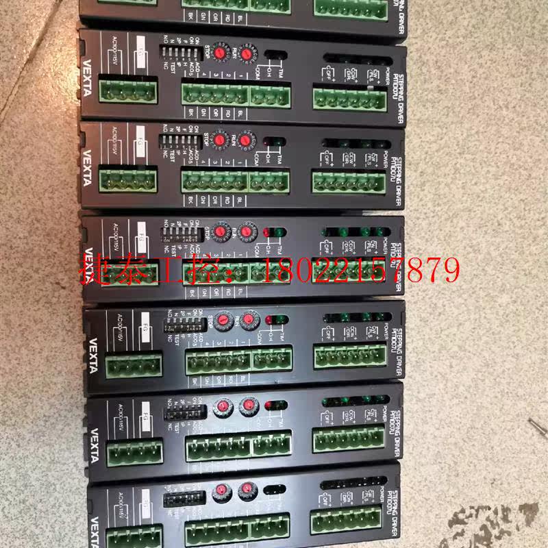 议价 充新的东方驱动pm007u,优惠出售成色漂亮,包好,打包或者