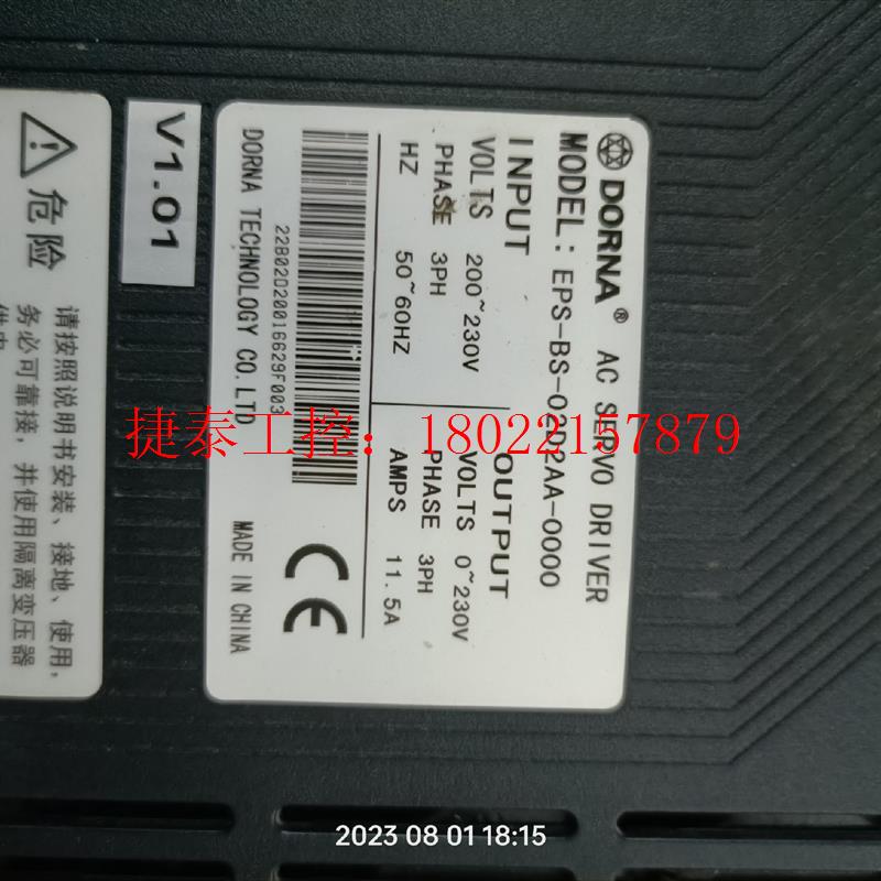 议价 EPS-BS-02D2AA-0000