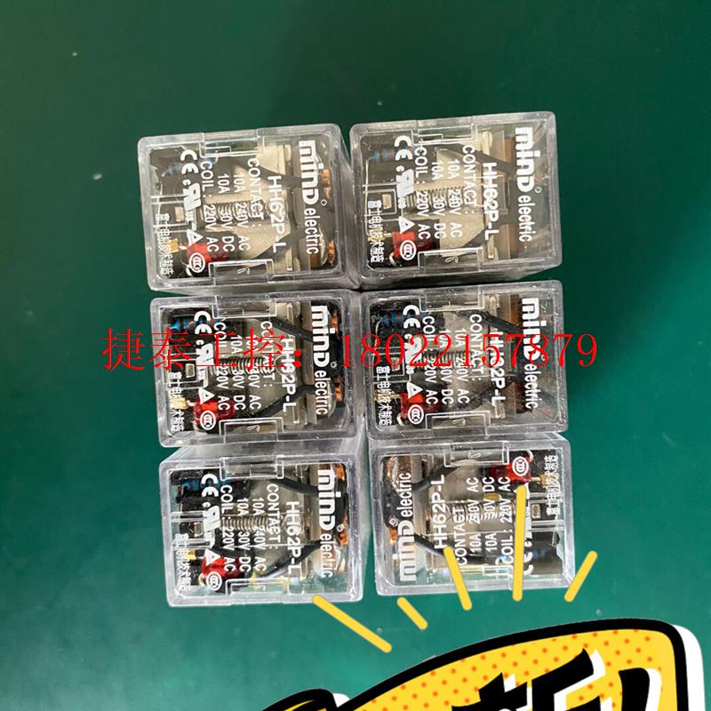 议价 MIND富士明达继电器 HH62P-L 有6个,全新,便宜出