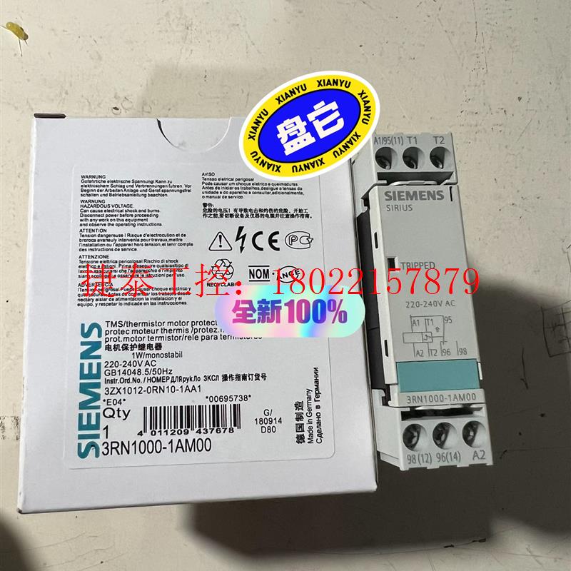 议价 3RN1000-1AM00 电机保护继电器
