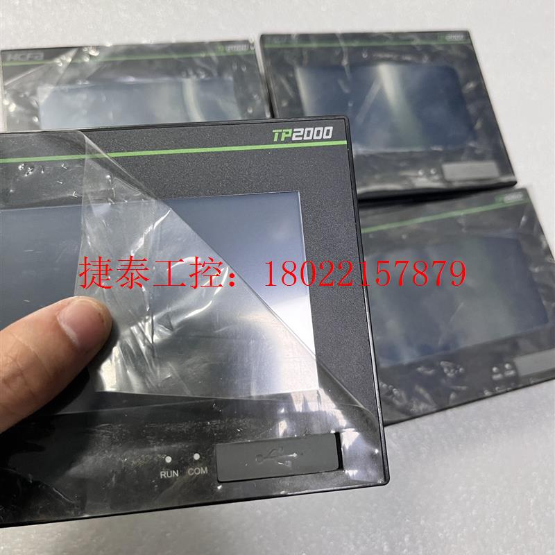 议价 触摸屏 TP2504-E,成色如图,功能测试好发货,电源