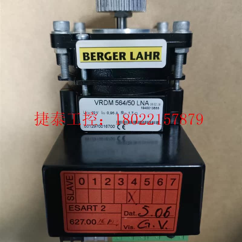 议价 电机VRDM 564/50 LNA ,9成新