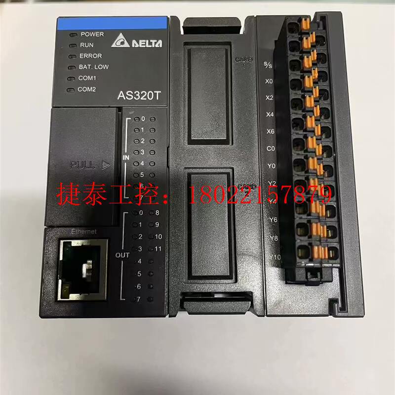 议价 AS系列PLC主机,AS320T-B,全新正品保质