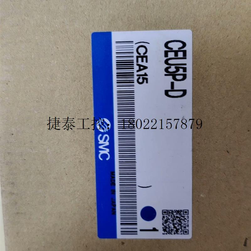 议价 CEU5P-D 原装SMC全新计数控制模块 议价出售