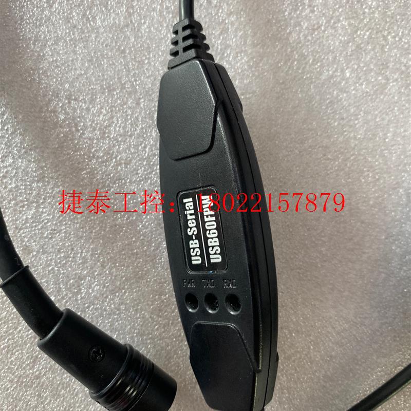 议价 USB60FPW+OP0616 基恩士用读码器连接线,成色漂