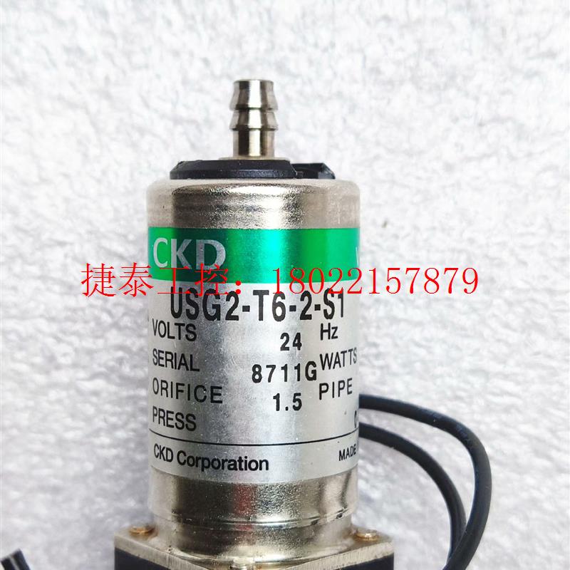议价 二手CKD直流电磁阀USG2-T6-2-S1 24V